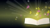 مدارس المدينة تطلق برنامج القراءة الصباحية بثلاثين دقيقة يوميًا